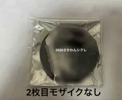 2026年最新】あほの坂田 缶バッジ シクレの人気アイテム - メルカリ