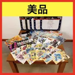 ● 美品 ドラゴンボール 色紙 ファイル 一番くじ セット