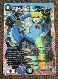 洗打の妖精 スクラブフェアリー プロモ - メルカリ