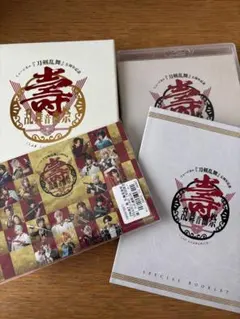 ミュージカル刀剣乱舞 五周年記念 壽乱舞音曲祭(初回限定盤4枚組)Blu-ray