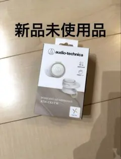 オーディオテクニカ 完全ワイヤレスイヤホン ATH-CK1TW