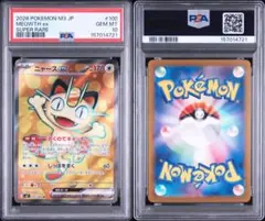 POP1 連番　チョボマキ　アギルダー　アンリミ　PSA10 ライジングフィスト POP1 連番 チョボマキ アギルダー アンリミ PSA10 ライジングフィスト