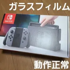【箱なし専用中】Nintendo Switch　ニンテンドースイッチ本体セット⑥