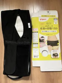 pigeon 産後 骨盤ベルト Mサイズ 黒