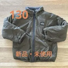 F.O.KIDSオリーブ×グレー リバーシブジャンパー130cm新品・未使用