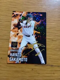 2025 カルビー第2弾　坂本勇人 箔押しサインカード
