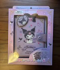 サンリオ クロミ ときめくシール シール帳 シールバインダー