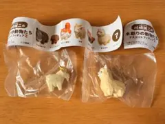 川崎誠二の木彫りの動物たち マスコットフィギュア2 2体セット