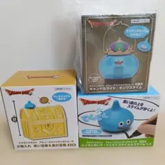 ドラゴンクエスト アミューズメント 3点（金の宝箱・てくてく・キャンドルライト）