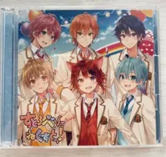 すとろべりーねくすとっ!(初回限定ボイスドラマCD盤)