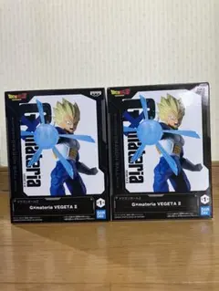 ドラゴンボールZ G×materia ベジータⅡ フィギュア 2体セット