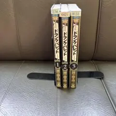 ドランクバレット 全3巻　レンタル落ち