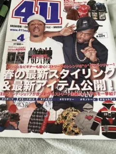 411 2016年 春のスタイリング特集 hiphop フォーダブワン