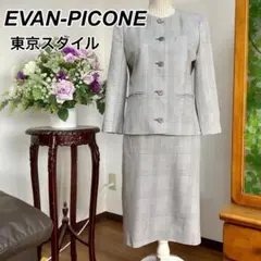 【EVAN-PICONE】東京スタイル　スカートスーツ　入学式・卒業式