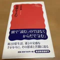 Item thumbnail for item 6c8a31aa-593a-4aa7-8ab9-a9cf398eacc1