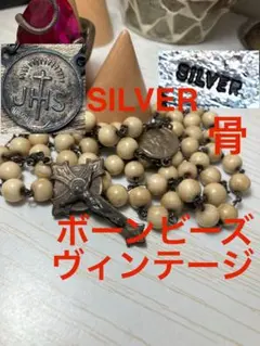 長渕剛 着用 ロザリオ スカル ネックレス 長渕 - メルカリ