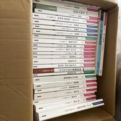 2026年最新】医学書の人気アイテム - メルカリ