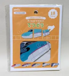 オレンジカード 【未使用】　鉄道 SL 特急あずさ　4枚セット　美品 オレンジカード 【未使用】 鉄道 SL 特急あずさ 4枚セット 美品