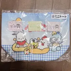 サンリオ x からあげくん一番くじ