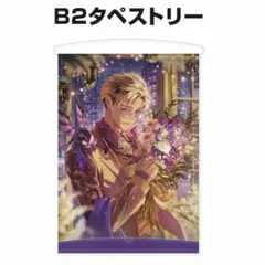 K*様 にじさんじ ベンタクロウさん アクリルスタンド - メルカリ