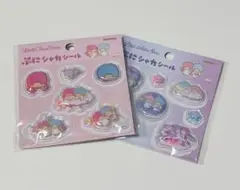 リトルツインスターズ ぷにシャカシール 2枚