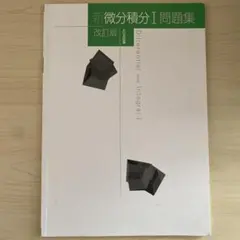あお様 リクエスト 2点 まとめ商品