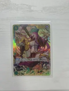 ジュエリー・ボニー SEC OP12-118