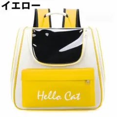 新品 未使用 猫用 小型犬用 リュック型 キャリーバッグ