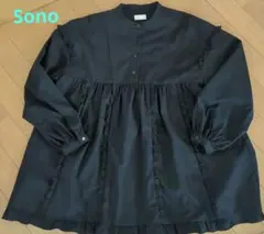 SONO フェミニニティフリル ロングチュニックブラウス