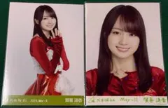 2026年最新】賀喜遥香生写真の人気アイテム - メルカリ