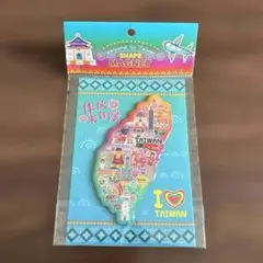 台湾 地図 マグネット キーホルダー お土産