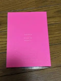 ヤリチン☆ビッチ部 ヤリ部 DVD