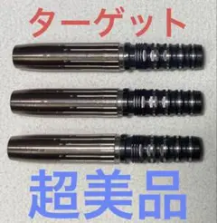 超美品 定価14100 ターゲット カリス G1 キャシー・リョンモデル 2BA