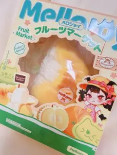 メロジョイ フルーツマーケット スイートオレンジ - メルカリ