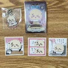 【ラッコ】匿名配送ちいかわ グッズセット アクキー ステッカー　カード