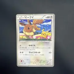 イーブイ チャンピオンシップ2020 403/SM-P プロモ - メルカリ