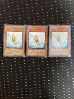 遊戯王 黄泉ガエル EE04 ウルトラ - メルカリ