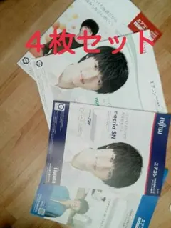 ノクリアのパンフレット