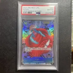 バギー コミパラ PSA10 2025年最新】コミパラ psa10 バギーの人気アイテム - メルカリ