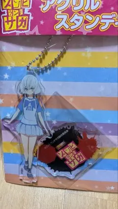 未開封］ゾンビランドサガ ねんどろいどぷらす 紺野純子 デカアクキー