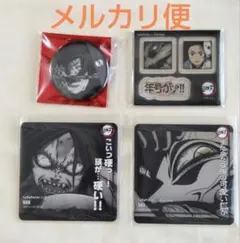 鬼滅の刃〈お堂の鬼 手鬼 炭治郎〉コースター アクリルステッカー 缶バッジ