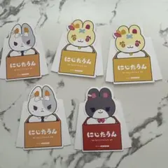 にじさんじ にじたうん 特典