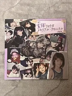 Item thumbnail for item a75e5802-3a2c-49c5-81d5-2c3e2ee9dc1c