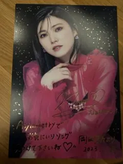 Item thumbnail for item 499ebc22-3404-436a-b00b-983f65cf3fc2