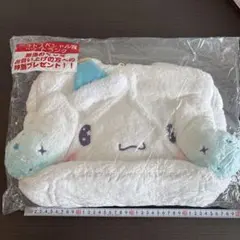 再値下げ【新品】サンリオ当たりくじラストスペシャル賞　シナモロールボアトランク