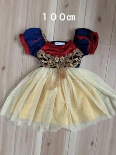 白雪姫風コスチューム 100cm