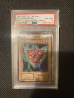 鑑定品 2004 遊戯王 PSA9 デュエリストネームカード 千年パズル 鑑定品 2004 遊戯王 PSA9 デュエリストネームカード 千年パズル - メルカリ
