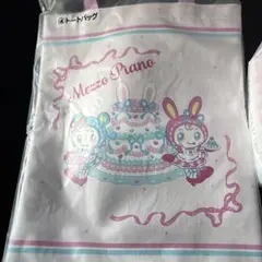 メゾピアノ　当たりくじ