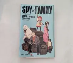 劇場版 スパイファミリー 入場特典