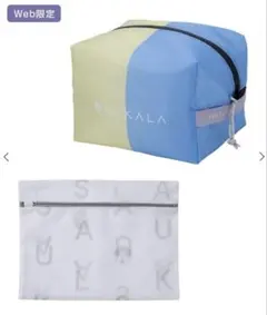 【SUKALA】ヨガポーチ　イエローグリーン×ブルー　未使用　新品